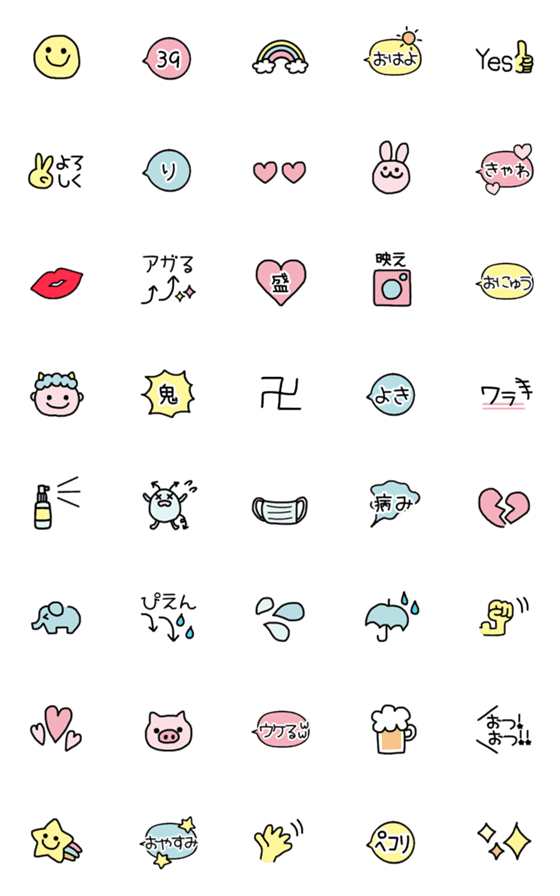 [LINE絵文字]かわいい♡ギャル文字 絵文字の画像一覧