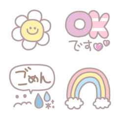 きほんのえもじ◎くすみパステルの絵文字メイン画像