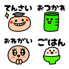 [LINE絵文字] riekimの使える絵文字4の画像