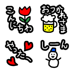 [LINE絵文字] 超シンプルで使いやすい絵文字たちの画像