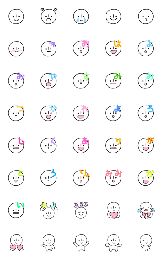 [LINE絵文字]日常で使えるシンプル顔文字の画像一覧