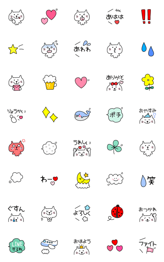 [LINE絵文字]ねこのミーミー♡毎日使える絵文字の画像一覧