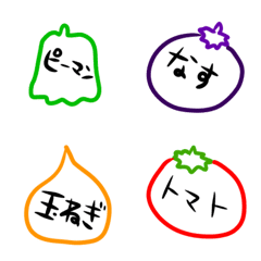 [LINE絵文字] 夏野菜の画像