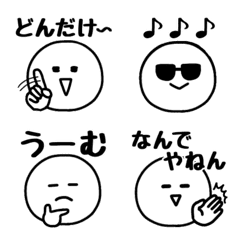 [LINE絵文字] 使える！！毎日○顔！その2の画像