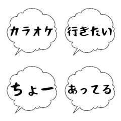 [LINE絵文字] mokumokufukidashiの画像