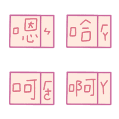 [LINE絵文字] Super practical and cute homework wordsの画像