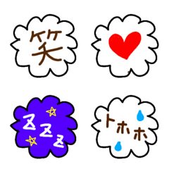 [LINE絵文字] 日常で使いやすい吹き出し絵文字の画像