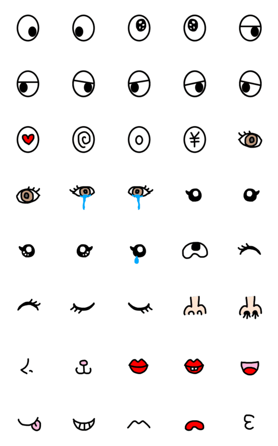 [LINE絵文字]顔パーツのユニークな絵文字の画像一覧