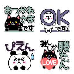 くま×ねこ@くっきりデカ文字敬語mixの絵文字メイン画像