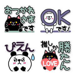 [LINE絵文字] くま×ねこ@くっきりデカ文字敬語mixの画像