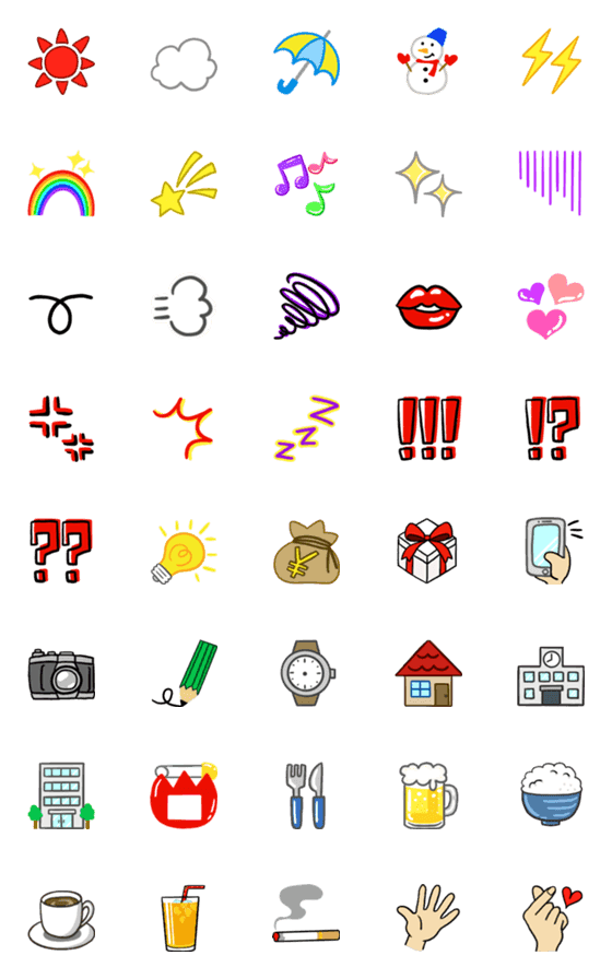 [LINE絵文字]毎日使えちゃう♪使いやすい絵文字♪の画像一覧