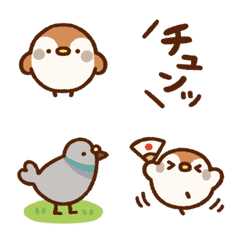 [LINE絵文字] ふんわりスズメ（えもじ）の画像