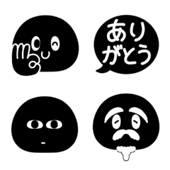 [LINE絵文字] 黒くてまるいのの画像