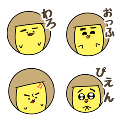 [LINE絵文字] まるまるひよこ少女の画像