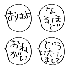 [LINE絵文字] 日常使える絵文字1の画像