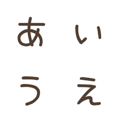 [LINE絵文字] 日本語でチャットしよう！の画像