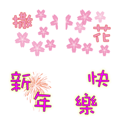 [LINE絵文字] Text emoji, A lot of super useful textの画像