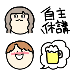 [LINE絵文字] ゆるい学生生活の画像