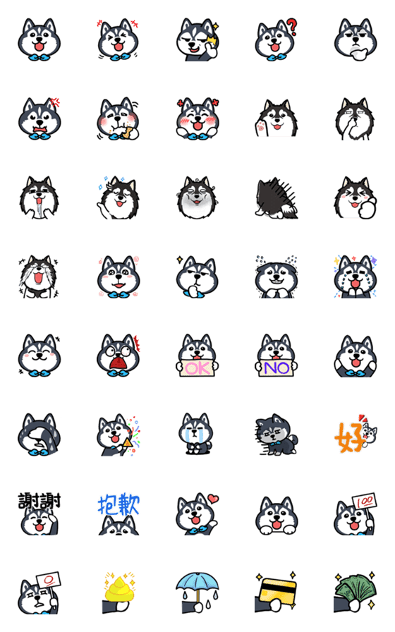 [LINE絵文字]Haha Huskies ＆ Meegan emoji 1の画像一覧