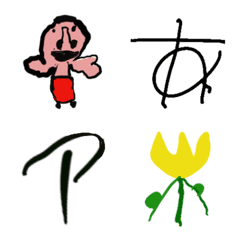 [LINE絵文字] ♡ふじこはうす♡絵文字ーりどう2の画像