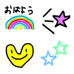 [LINE絵文字] ぼくんち【きごう】の画像