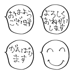 [LINE絵文字] 日常使える絵文字2 敬語の画像