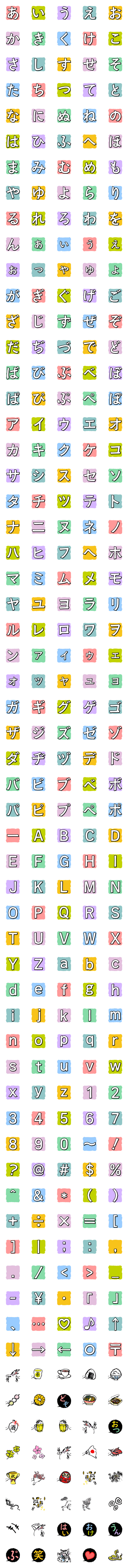 [LINE絵文字]和の色【鳥獣戯画】絵文字の画像一覧