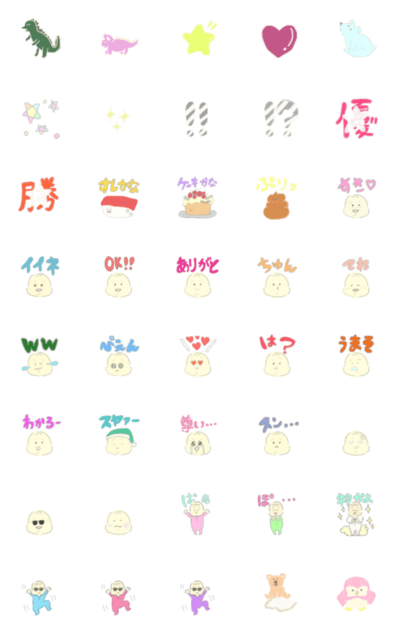 [LINE絵文字]赤ちゃん界隈の画像一覧