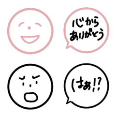 [LINE絵文字] とにかくシンプルな絵文字 喜怒哀楽の画像