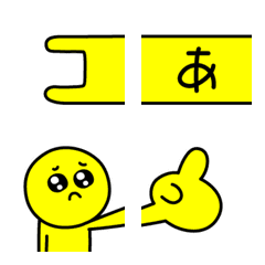 [LINE絵文字] 毎日ぴえん その4 繋がるデコ文字の画像