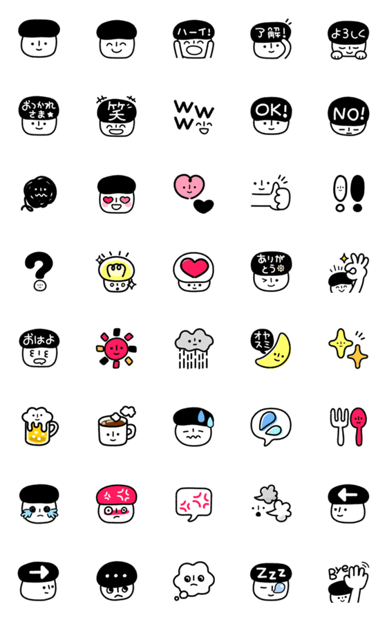 [LINE絵文字]ステキかわいい黒キノコの画像一覧