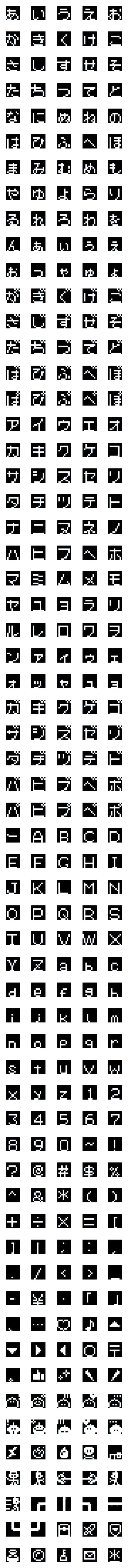 [LINE絵文字]RPGな絵文字の画像一覧