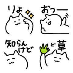 [LINE絵文字] ◯いつでもゆるいねこ◯の画像