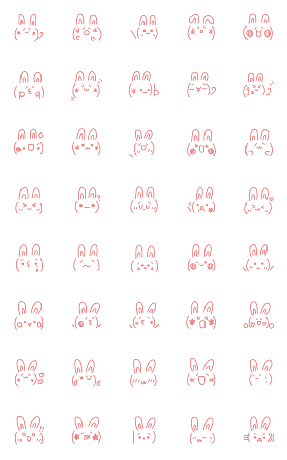 [LINE絵文字]シンプル可愛いうさぎの顔文字ーピンクの画像一覧
