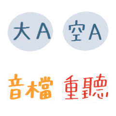 [LINE絵文字] English class 2の画像