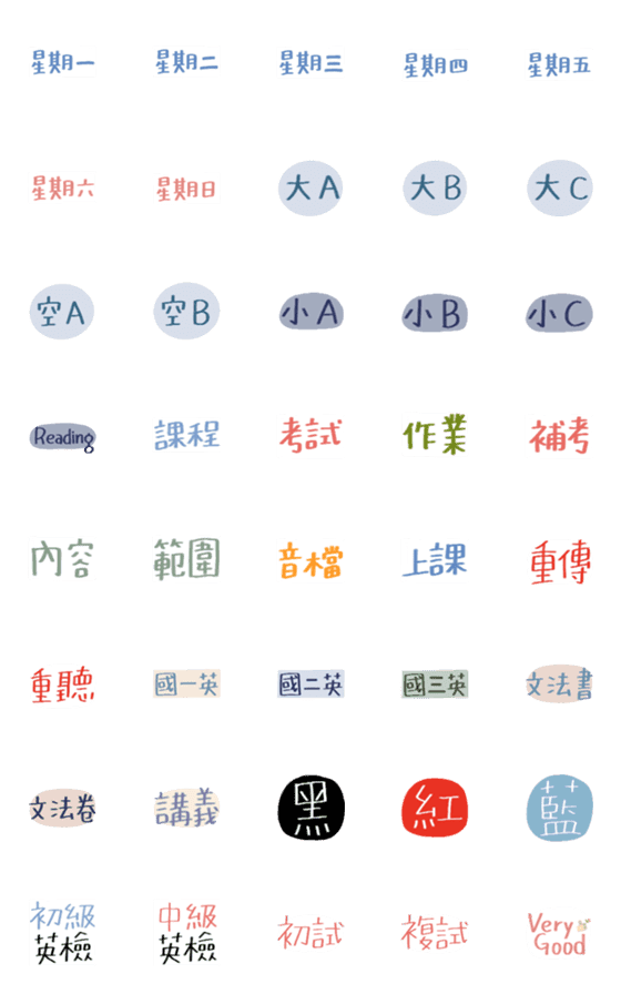 [LINE絵文字]English class 2の画像一覧