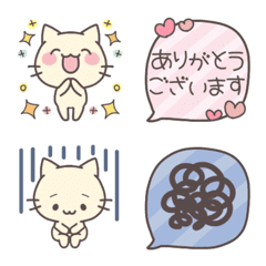 [LINE絵文字] チビねこ絵文字の画像