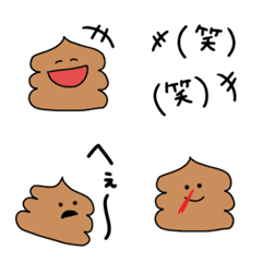 [LINE絵文字] ゆるい。うんち。ミニ。の画像