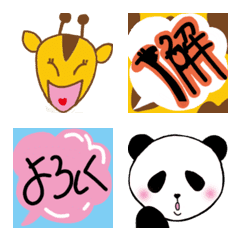 [LINE絵文字] キリンパンダのまいにち使える絵文字の画像