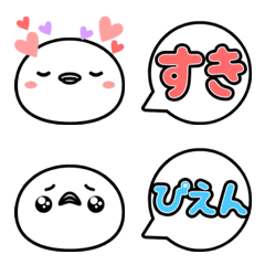 [LINE絵文字] ♪もちまる♪絵文字♪の画像