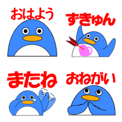 [LINE絵文字] 毎日ペンギン絵文字の画像