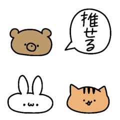 [LINE絵文字] ぺちゃんこあにまるの画像