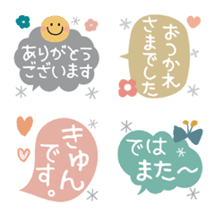 [LINE絵文字] 北欧風♡吹き出し敬語ミニスタンプの画像