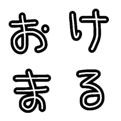 [LINE絵文字] 女の子の書く字の画像