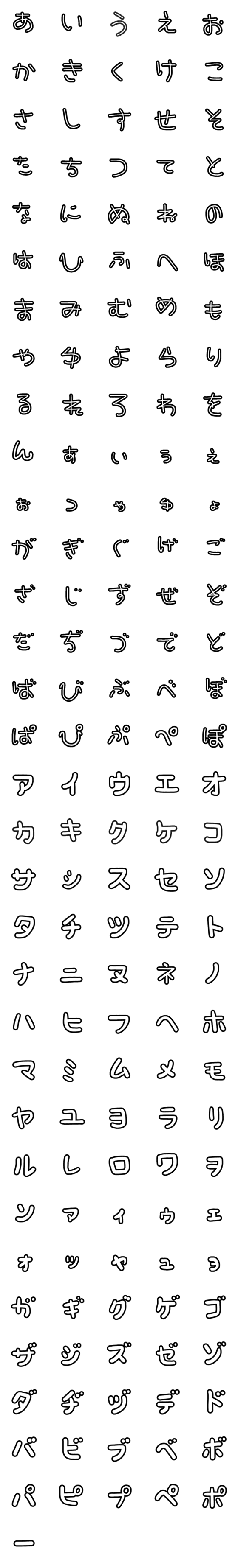 [LINE絵文字]女の子の書く字の画像一覧