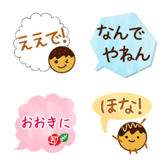 [LINE絵文字] 吹き出し(関西風)の画像