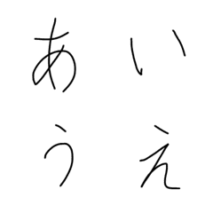 [LINE絵文字] handwritingmoziの画像