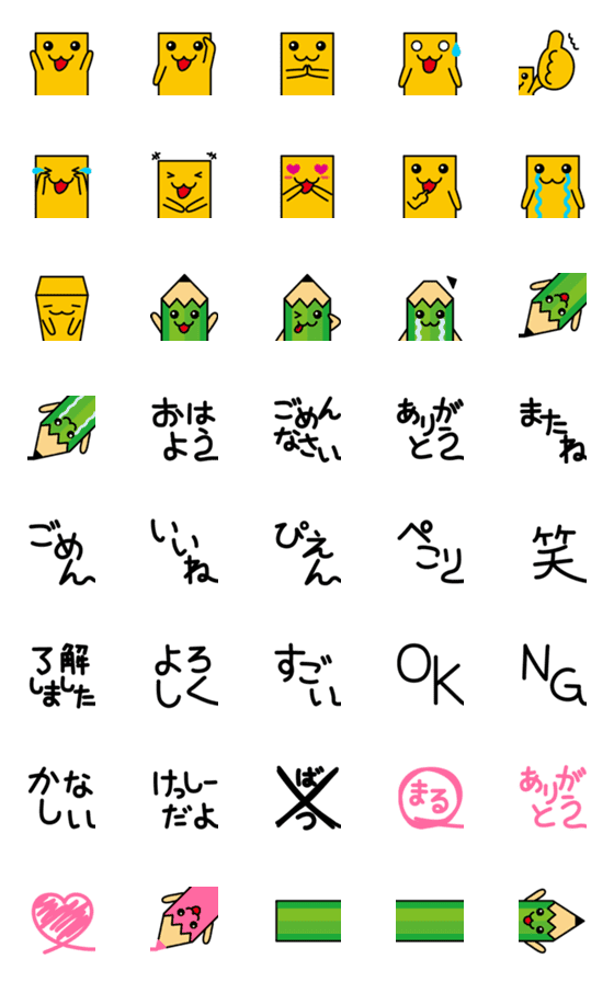 [LINE絵文字]消しゴムのけっしーとえんぴつくんの画像一覧