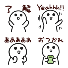 [LINE絵文字] 小さいヤツ【文字あり】の画像