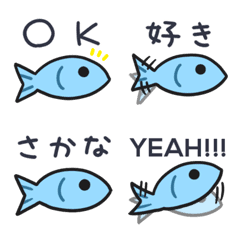 [LINE絵文字] 活きがいい魚【文字あり】の画像